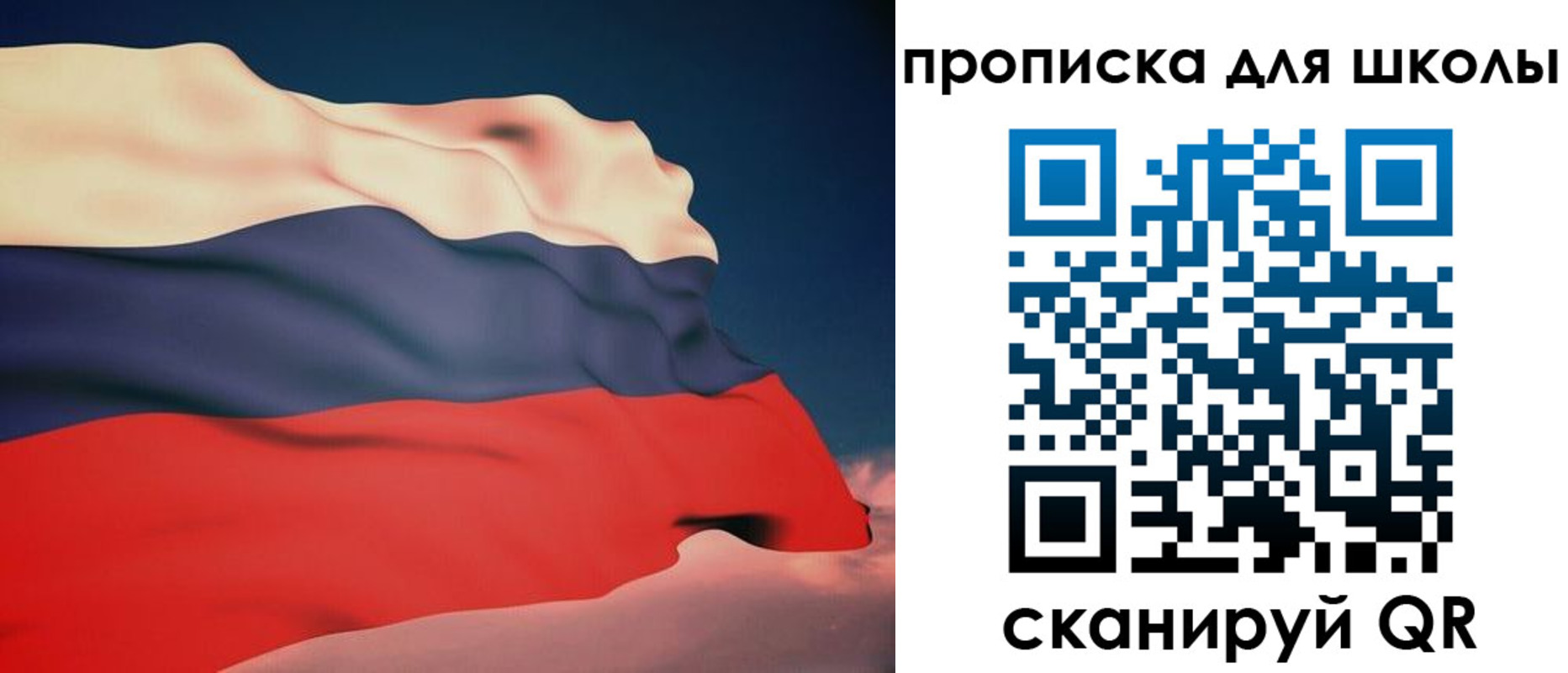временная регистрация поиск в Бахчисарае